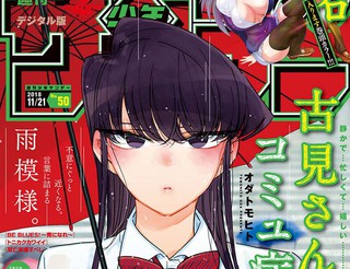 虫虫漫画下拉式免费阅读在线