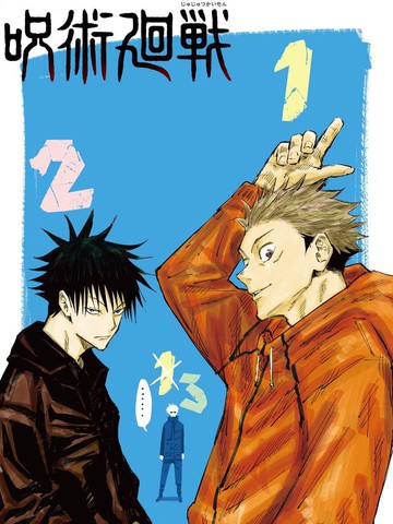 动漫《妹之恋》全集